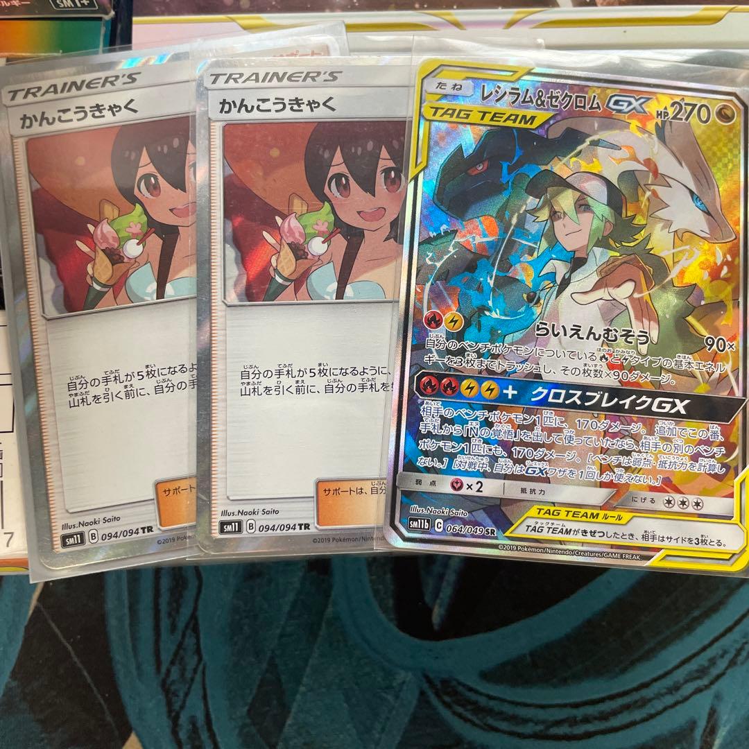 ポケモンカード 引退品 M109972294 - ポケモンカードゲームオンライン 通販
