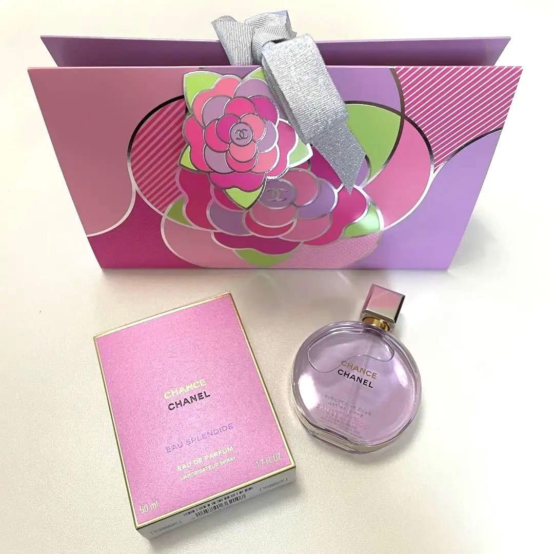 新商品♡シャネル チャンス オースプランディド オードゥ パルファム50ml