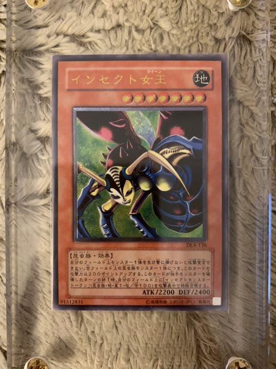 No.514 遊戯王 美品 インセクト女王 レリーフ DL4-136 インセクト女王【DL4-136 UL】 買取 | 遊戯王OCG買取ならもえたく！