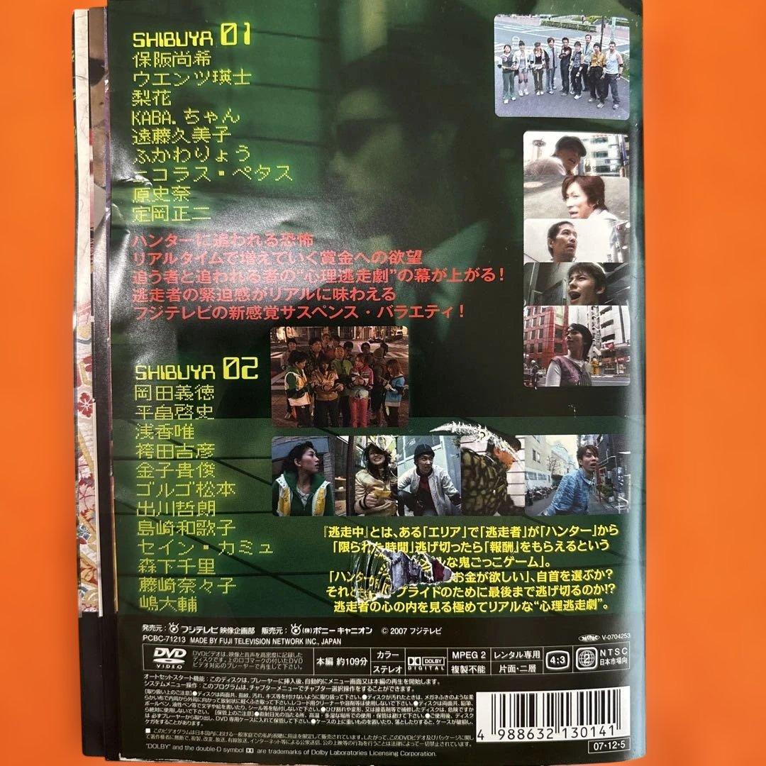 逃走中 DVD 全34巻セット 全巻 - メルカリ