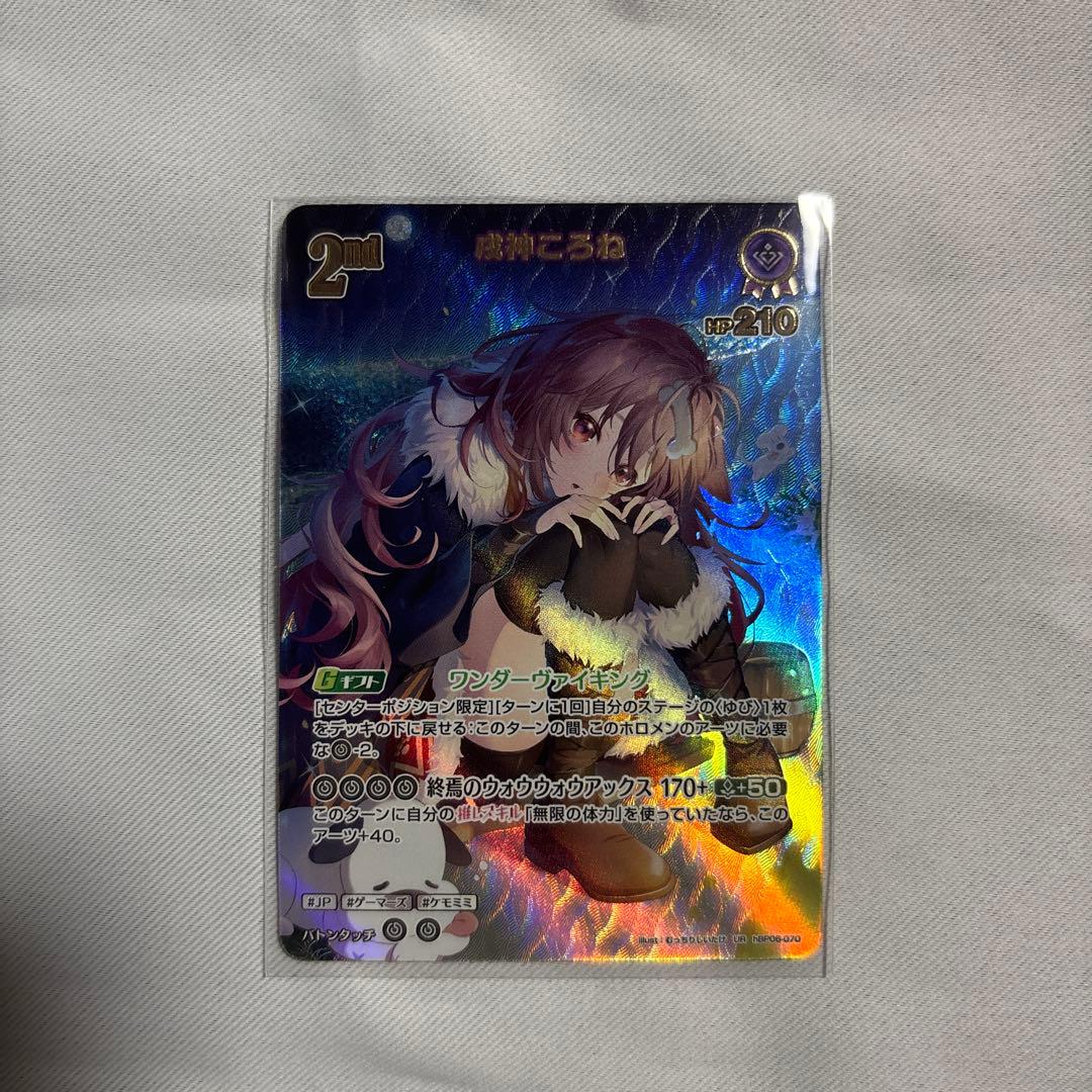 ホロライブカード 戌神ころね 森カリオペ - メルカリ