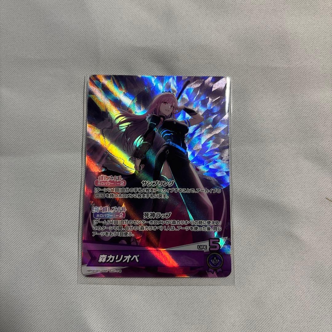 ホロライブカード 戌神ころね 森カリオペ - メルカリ