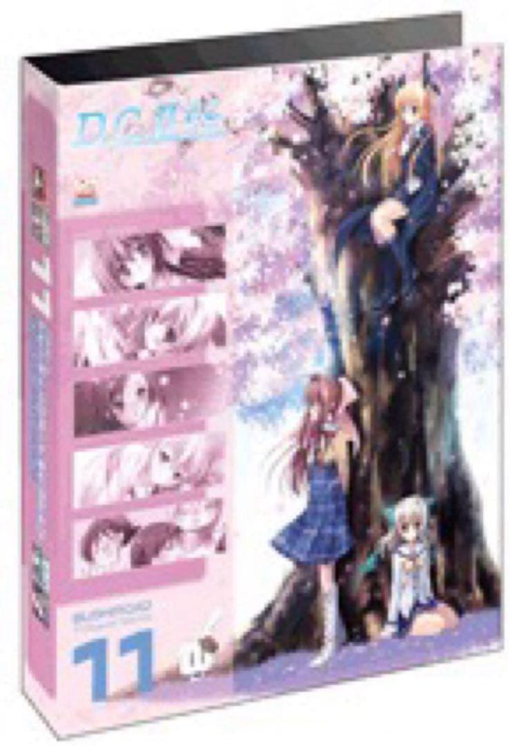 D.C.II P.C. ダ・カーポII プラスコミュニケーション　バインダー　2