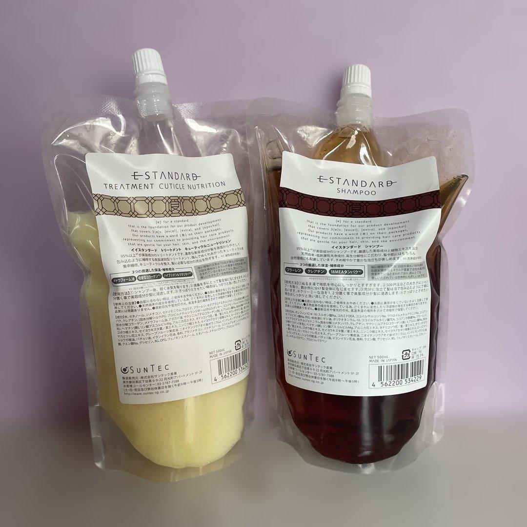 イイスタンダード　シャンプー　トリートメント