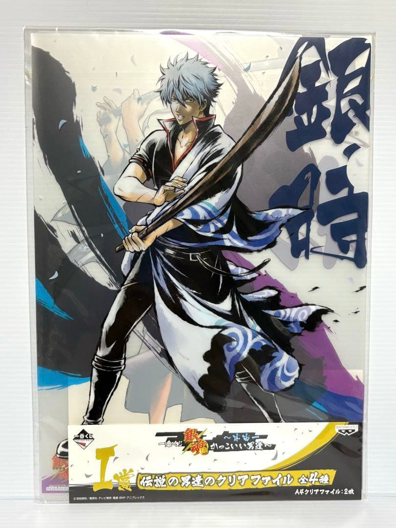 銀魂 一番くじ 宇宙一かっこいい男達 クリアファイル - メルカリ