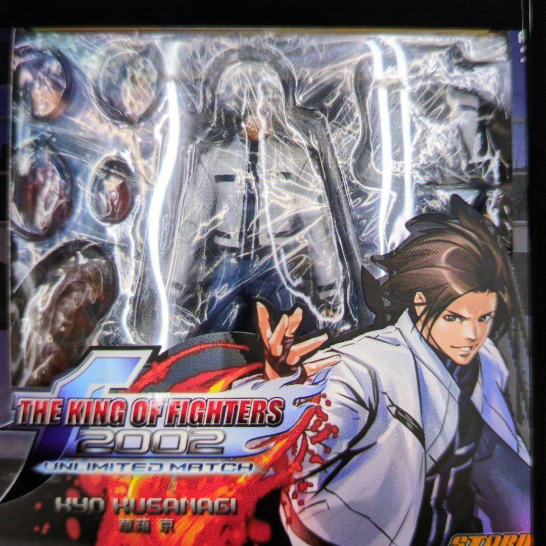 草薙京。ザ.キングオブ.ファイターズ。2002。