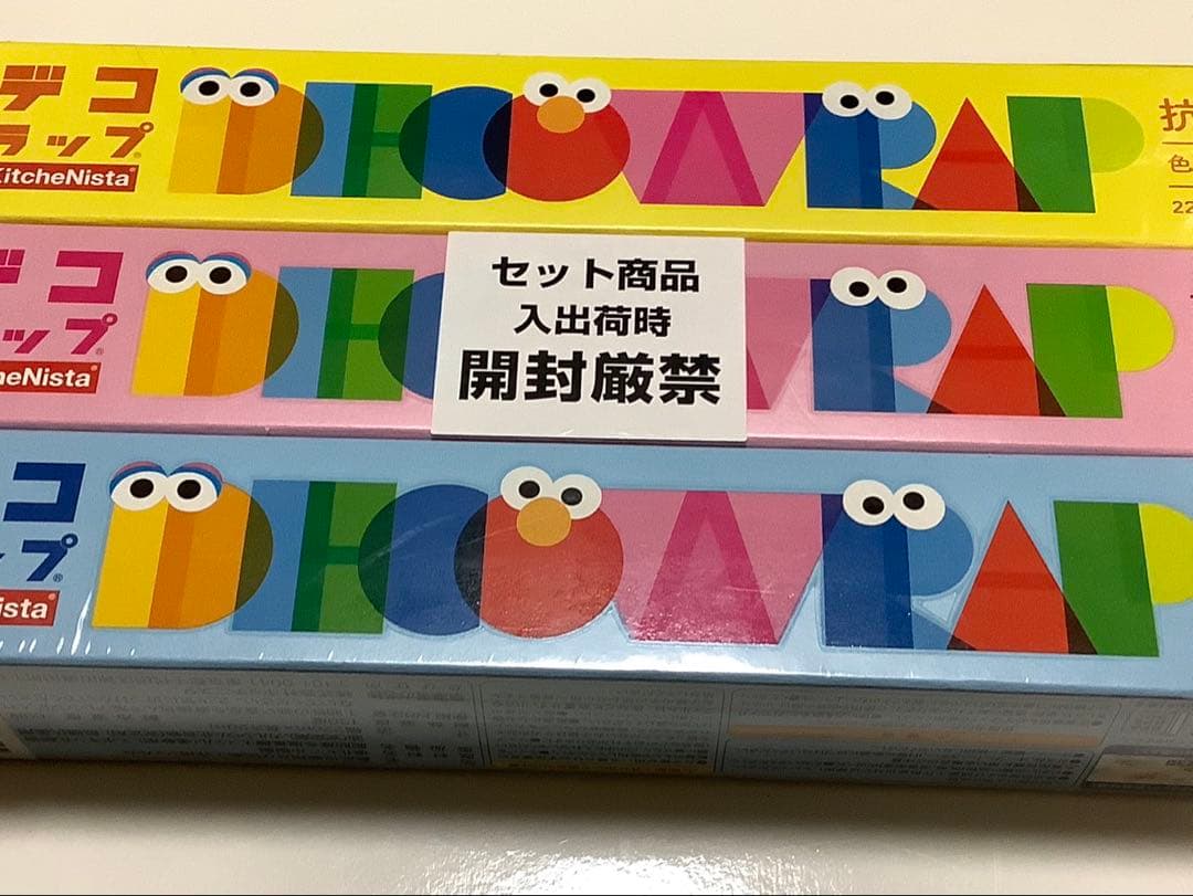 【確認画像】Decorap デコラップ　3個キャラクターカラーセット 全部揃ってます!!】デコラPICアクリル カラフルピーチ [全11種セット