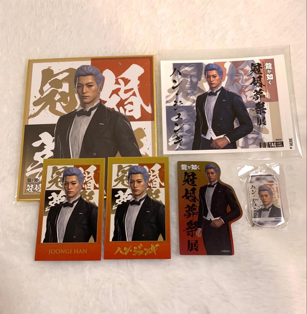 龍が如く 冠婚葬祭展 ハンジュンギ アクキー 他セット - メルカリ