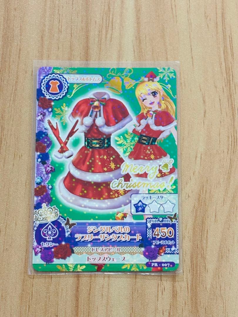 アイカツ 星宮いちご ジングルベルのラブリーサンタスカート - メルカリ