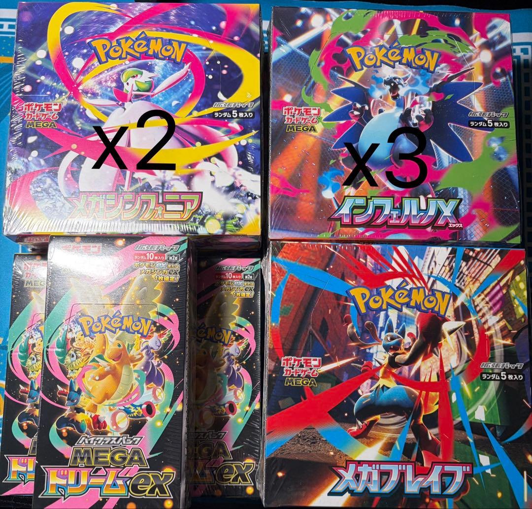 倫*井様 ポケモンカード シュリンク付き 新品未開封 BOXセット