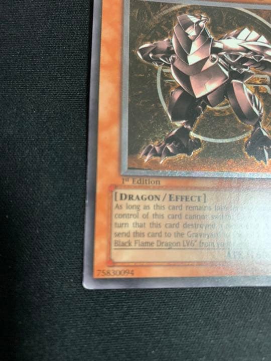 遊戯王 ホルスの黒炎竜 LV4 英語 米 1st Edition - メルカリ
