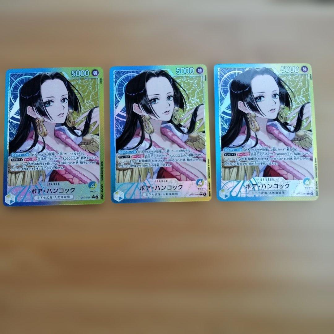 ワンピースカード　ハンコック　リーダーパラレル ボア・ハンコック【パラレル】《青》 パラレル版EB03-026 販売ページ