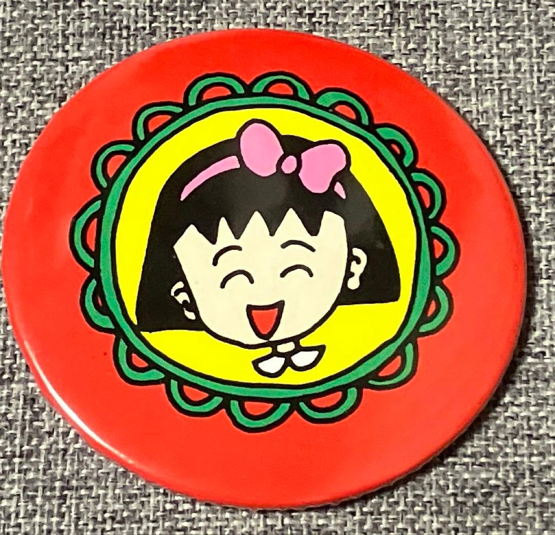 昭和レトロ』ちびまる子ちゃん缶バッジ - メルカリ