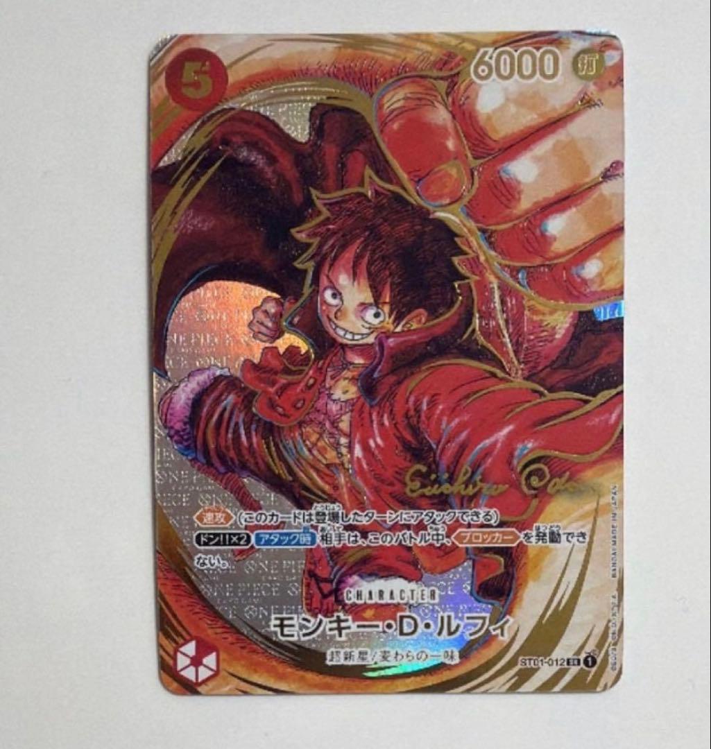 モンキー・D・ルフィ：尾田栄一郎サイン SR パラレル ST01-012 - メルカリ