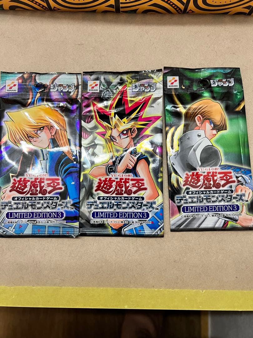 遊戯王カード　リミテッドエディション3
