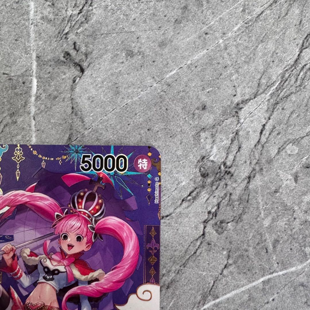 ペローナ sp op06-093 sr - メルカリ