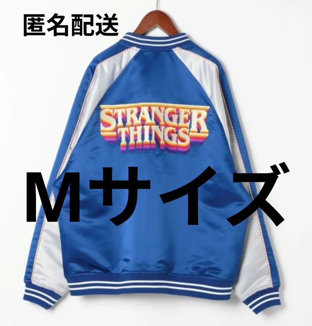 niko and ... Stranger Things スカジャン Mサイズ