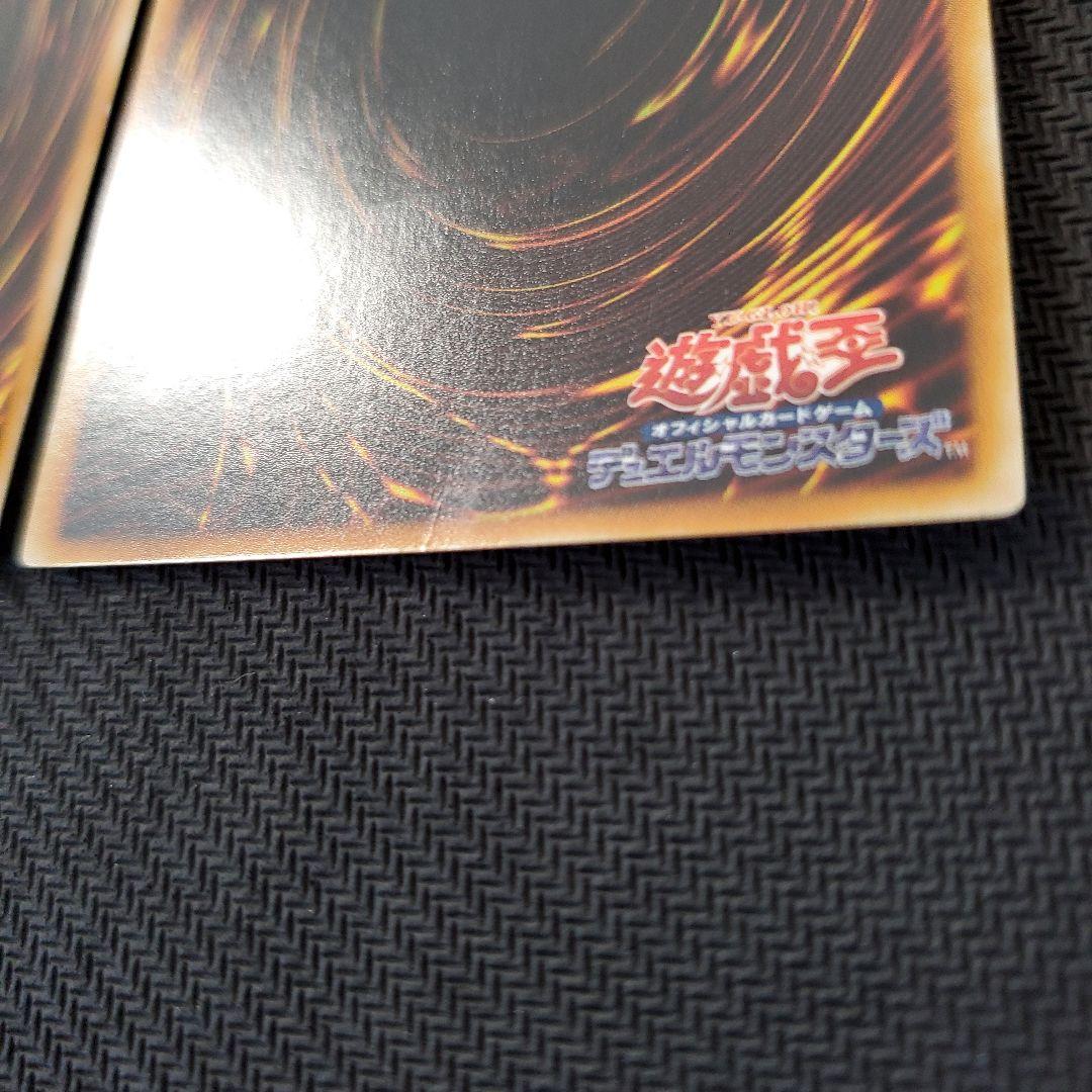 遊戯王 N・アクアドルフィン レリーフ 3枚セット 断捨離 売切特価品