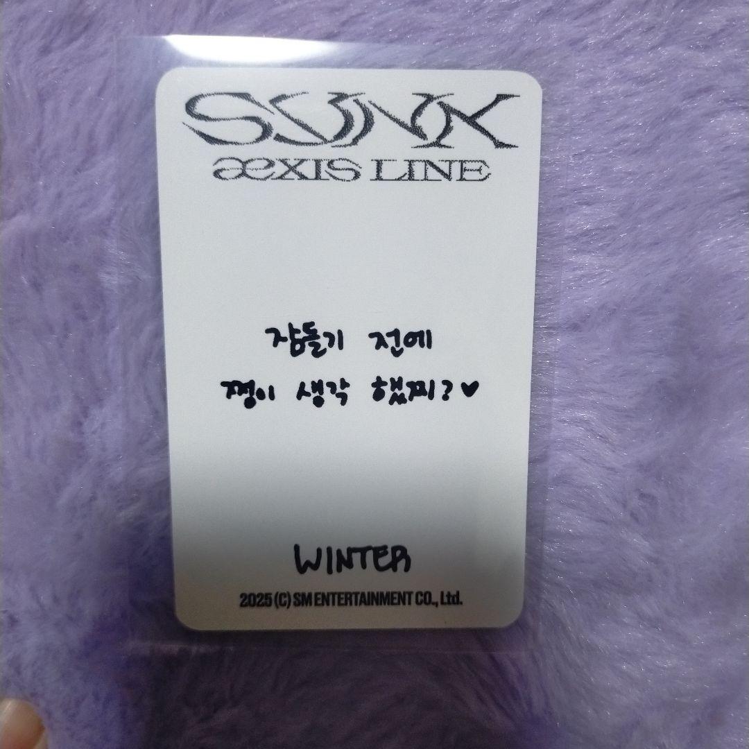 aespa ウィンター SYNK aexis LINE ソウルコン MD トレカ - メルカリ