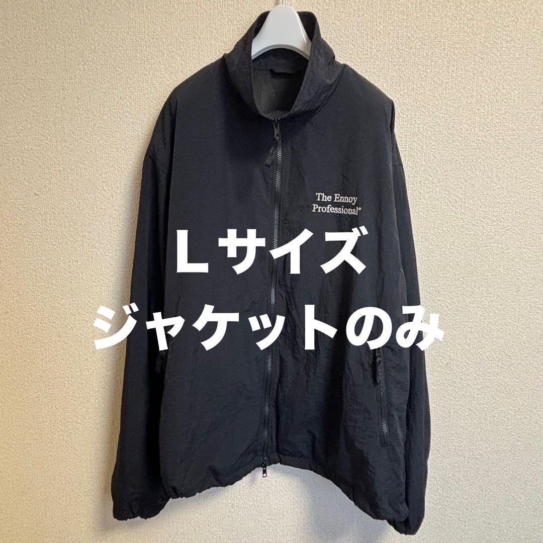 ENNOY スタイリスト私物 NYLON TRACK SUIT 2024 黒 L - メルカリ