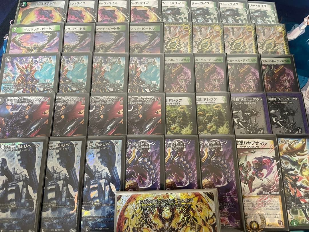 ゲートボール　黒緑ドルマゲドン　2018