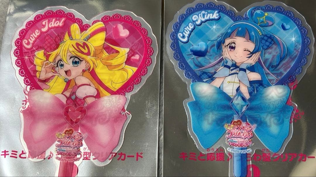 映画 キミとアイドルプリキュア 入場者特典 うちわ型クリアカード