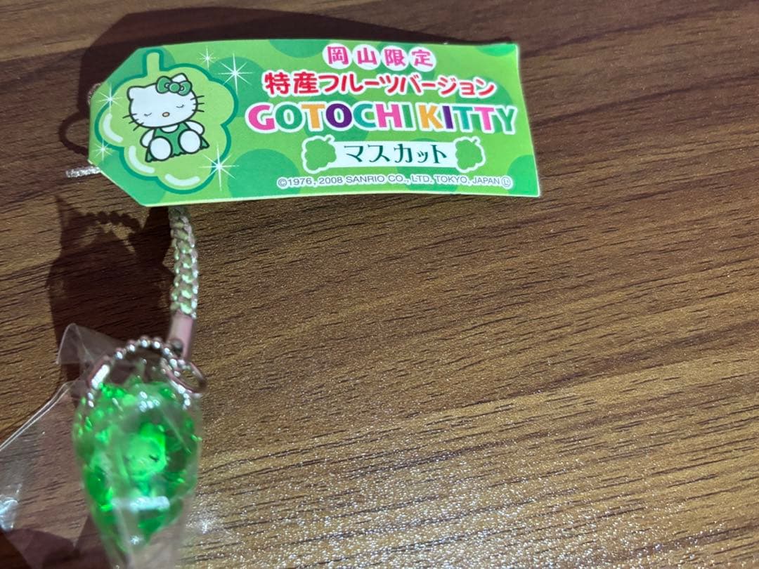 ご当地キティ 特製フルーツバージョン　岡山　マスカット