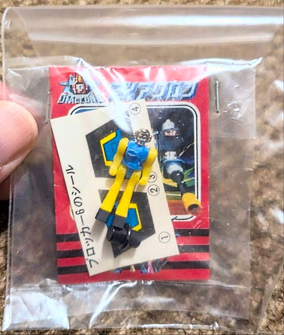 未開封・未使用　旧ダイアクロン隊員 中（後）期版