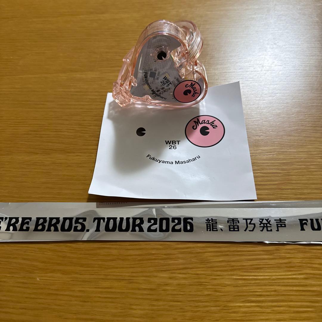 福山雅治 シンクロライトバングル 2026 銀テープ付き - メルカリ