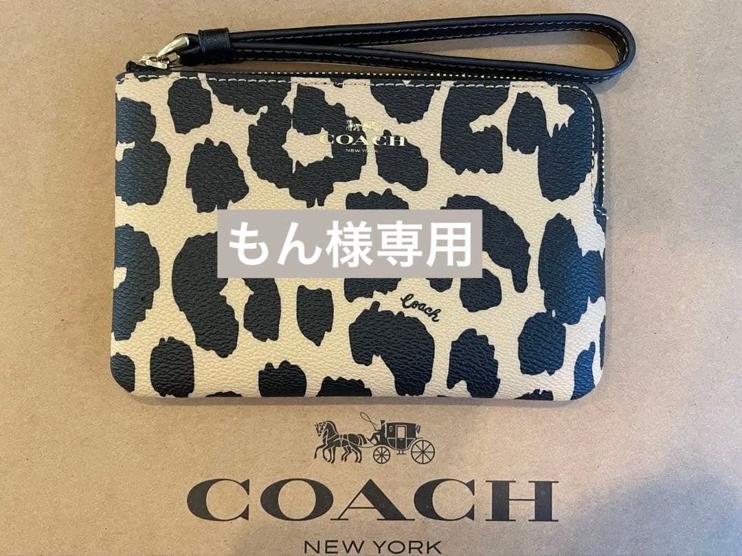 もん2点【ＣＷ859】レオパードポーチ【C6333】茶×黒ペンケース