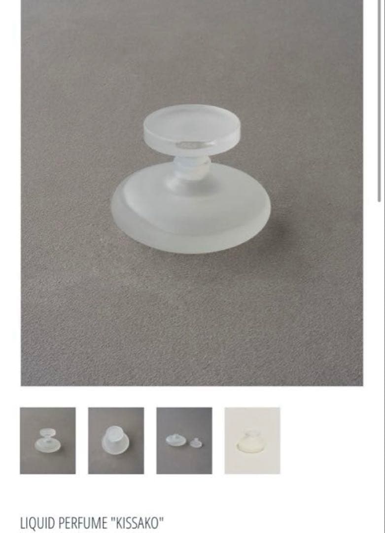 定価以下　r.alagan KISSAKO 香水　perfume LIQUID PERFUME 