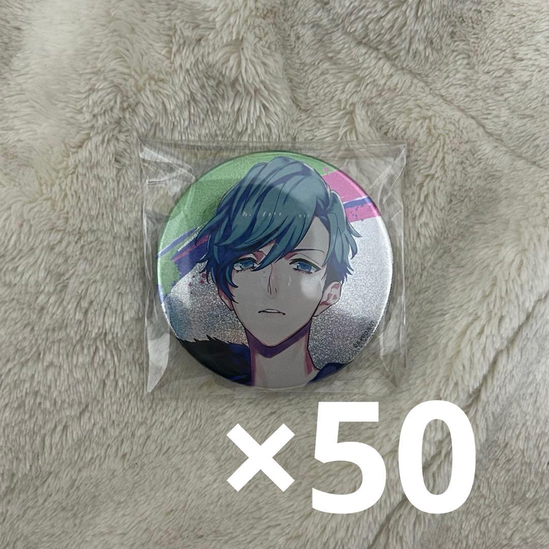 Bプロ 愛染健十 ファンミ 特典 缶バッジ dreaming time②