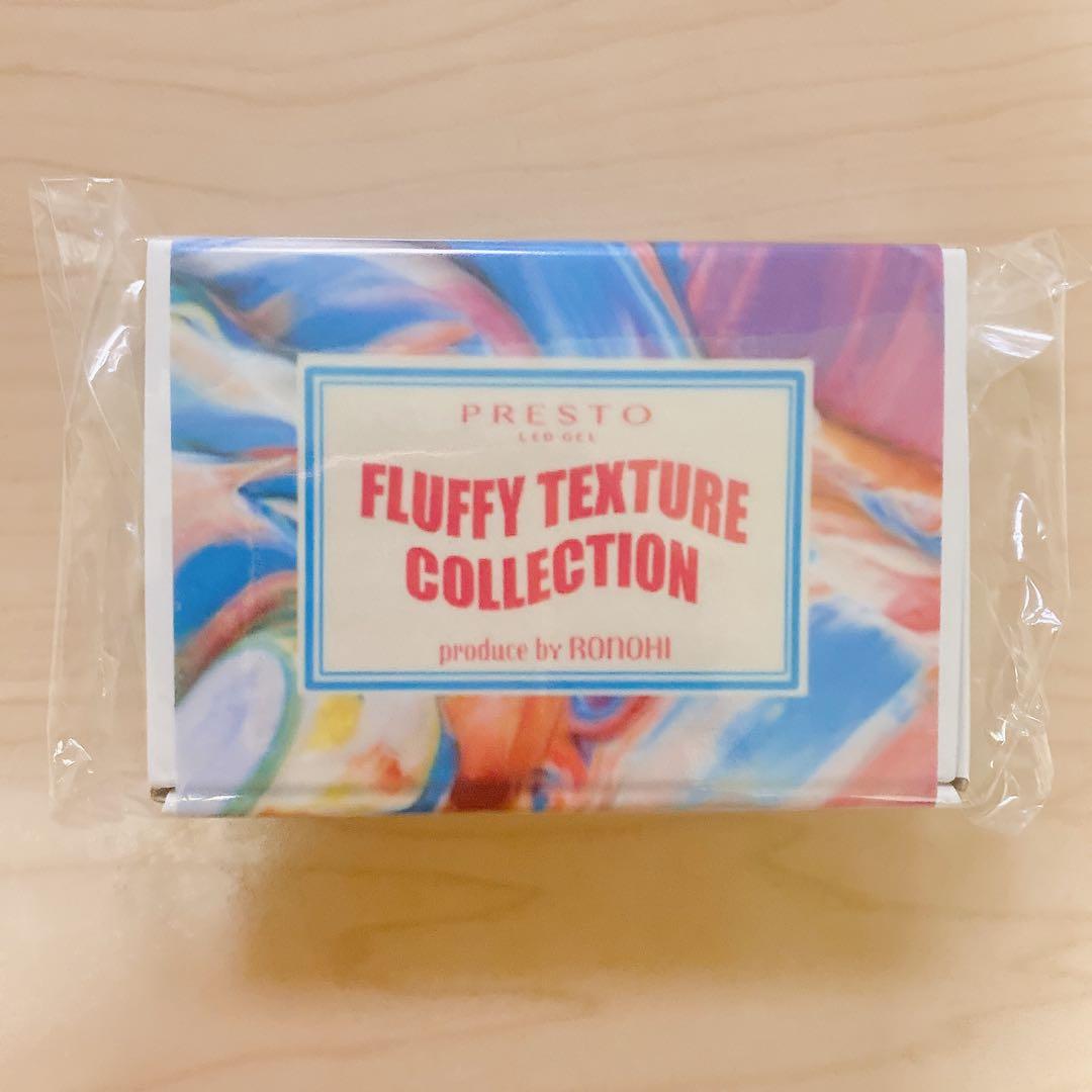 ジェルネイル・ネイルシール PRESTO FLUFFY TEXTURE COLLECTION