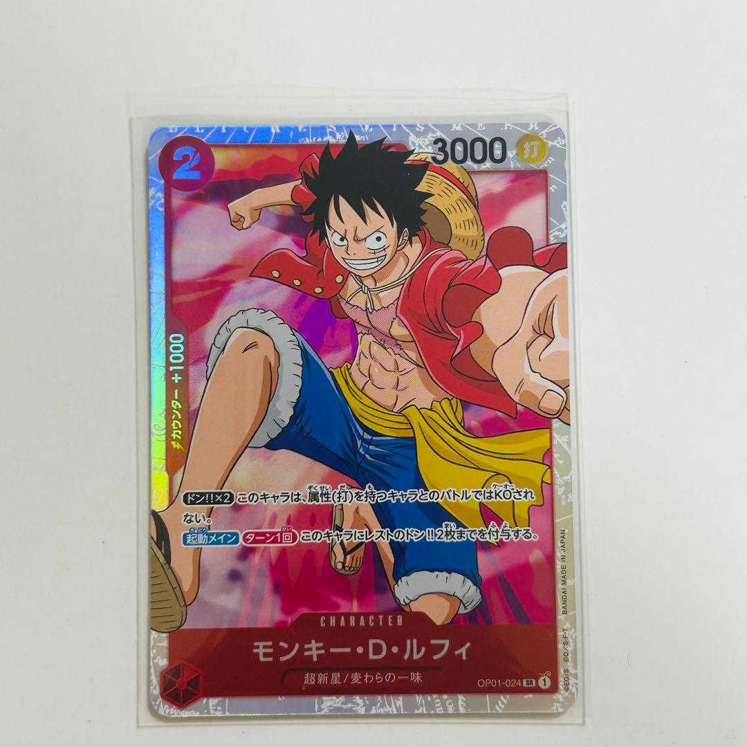 在庫5枚】ワンピースカード モンキー・D・ルフィ SR OP01-024 - メルカリ