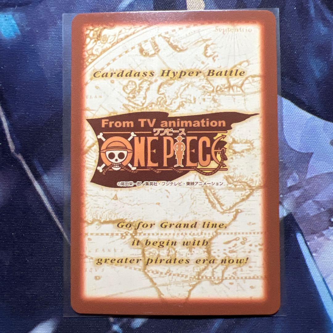 初期 ワンピースカードダス ハイパーバトル ルフィ C223 ゴムゴムの戦
