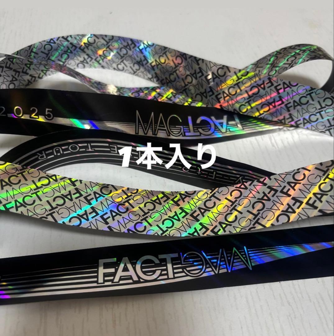 キスマイ LIVE TOUR 2025 MAG FACT 銀テープ - メルカリ