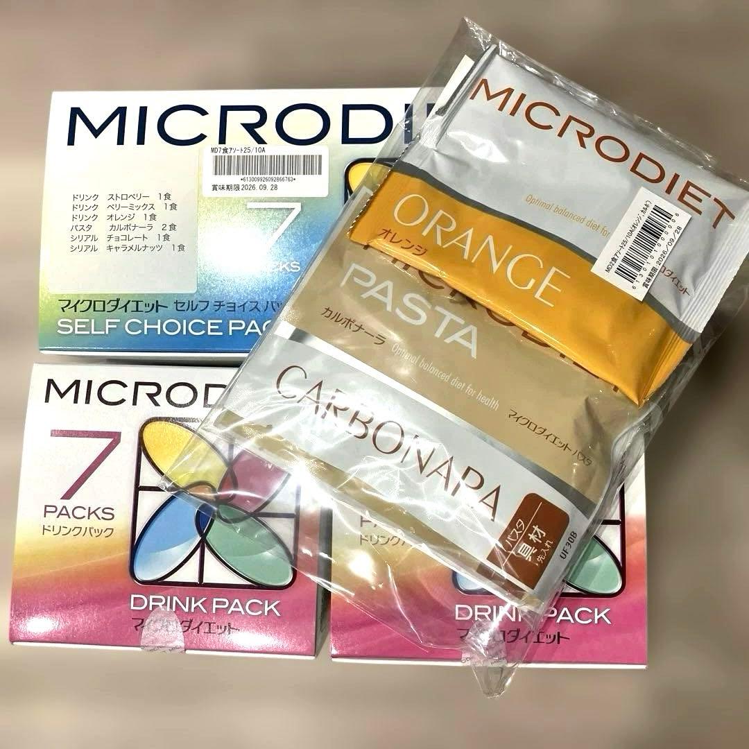 マイクロダイエット 23食セット