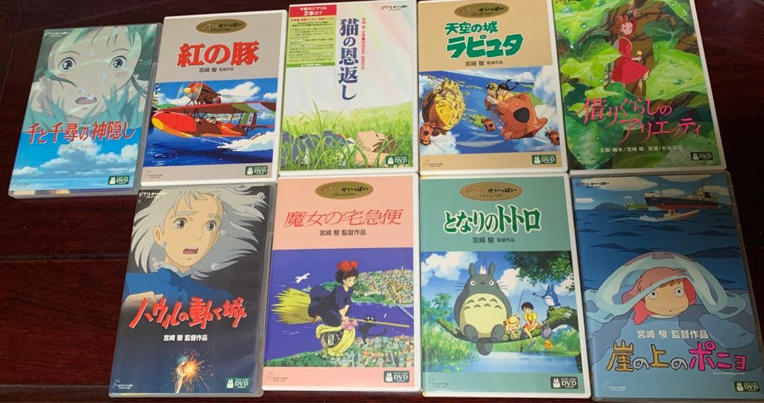 ジブリ dvd 9まとめ売り 特典映像付 9作品