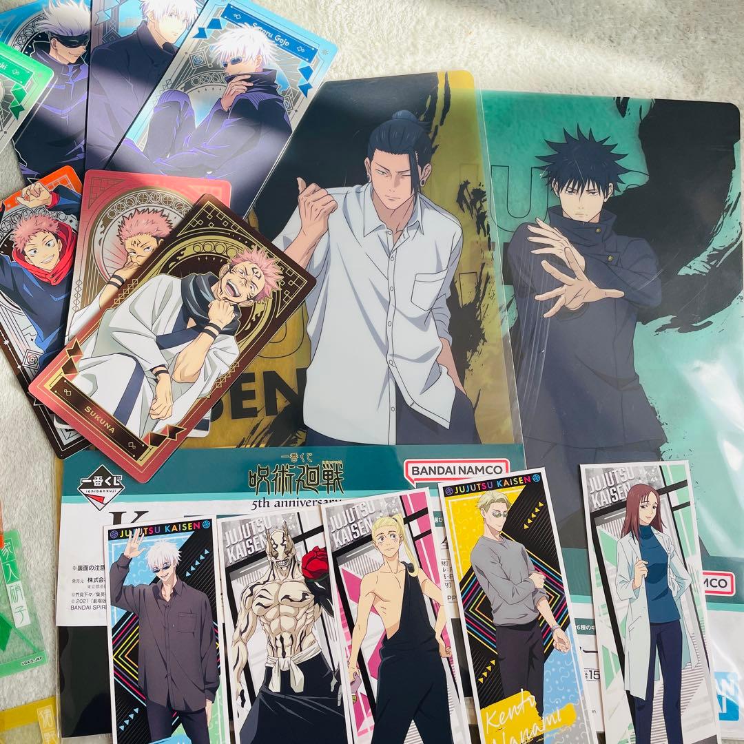 呪術廻戦 グッズ まとめ売り - メルカリ