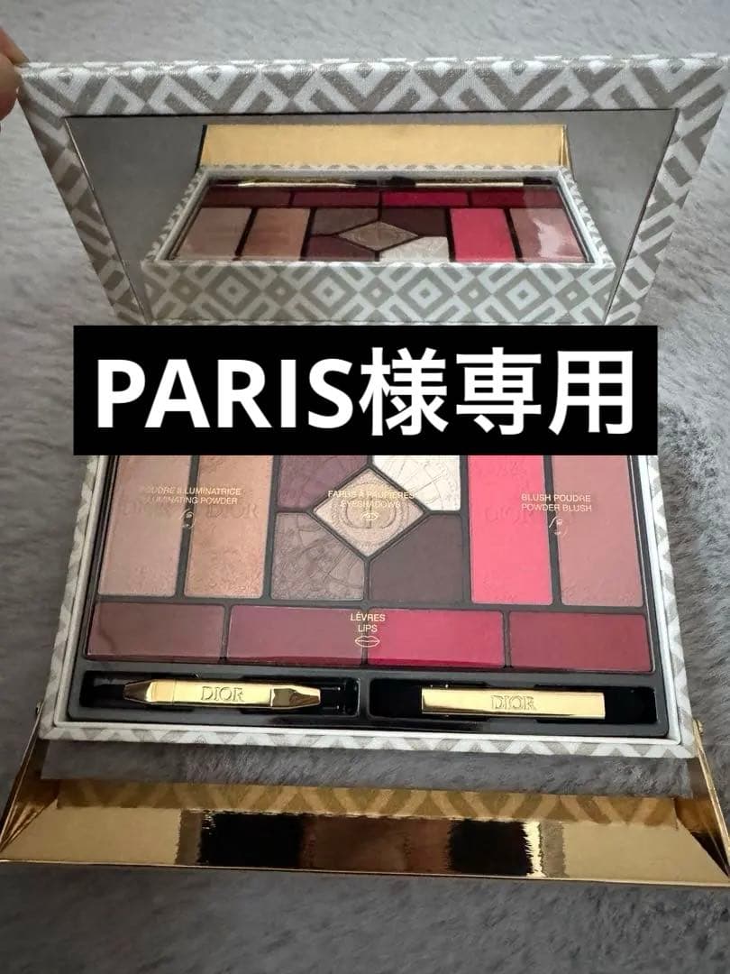 Dior エクランクチュールマルチユースパレット　クリスマスコフレ　アイシャドウ