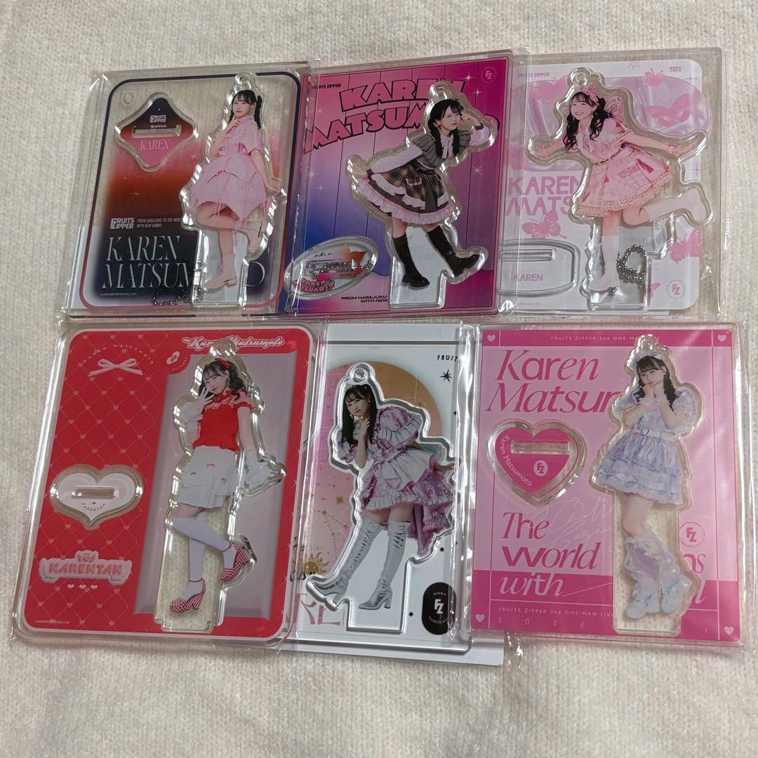 FRUITS ZIPPER 松本かれん　アクスタ　セット