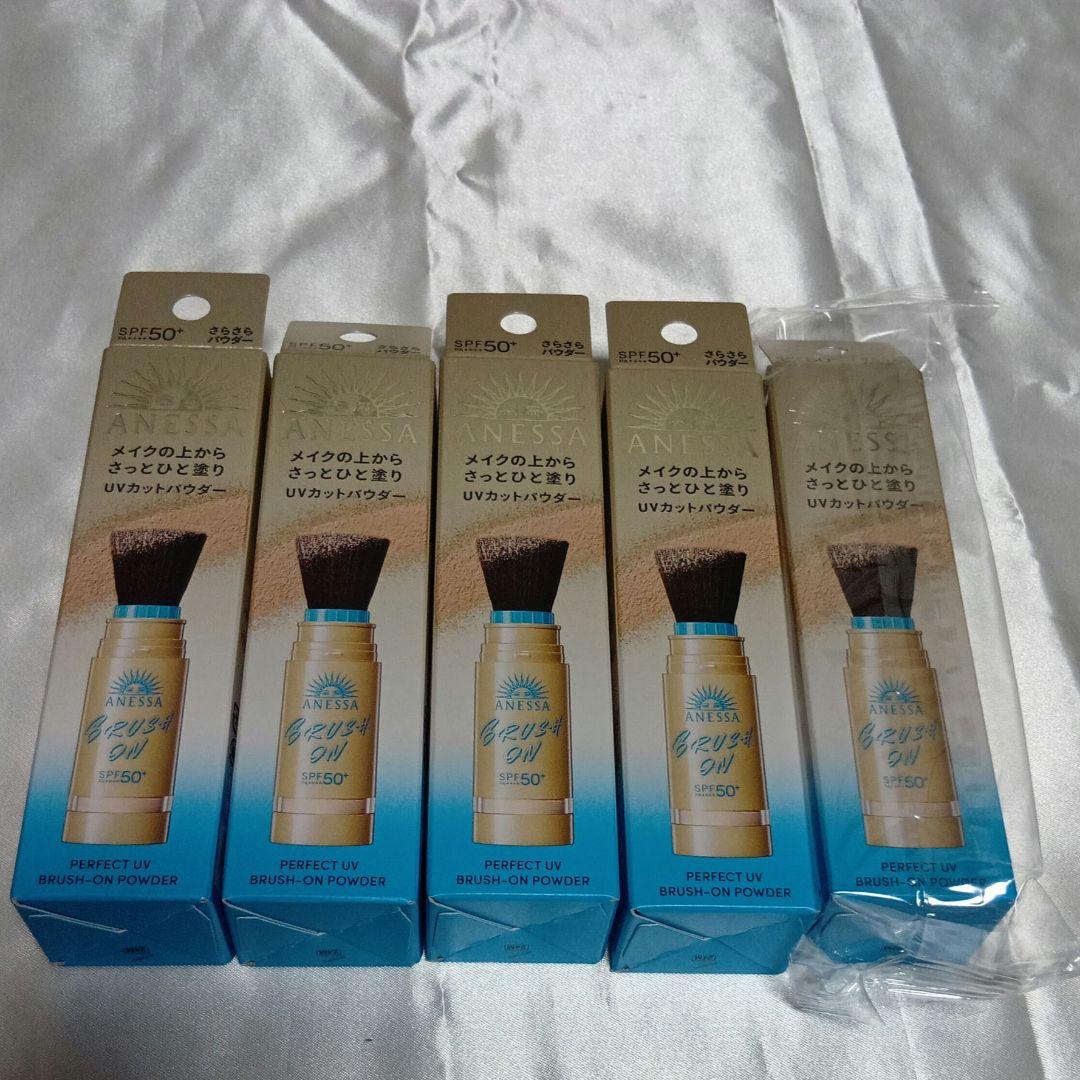 アネッサ パーフェクトUV ブラッシュオンパウダー 本体 × ５本
