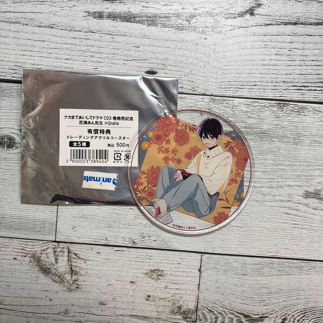 bl 特典 まとめ売り 商業BL - メルカリ