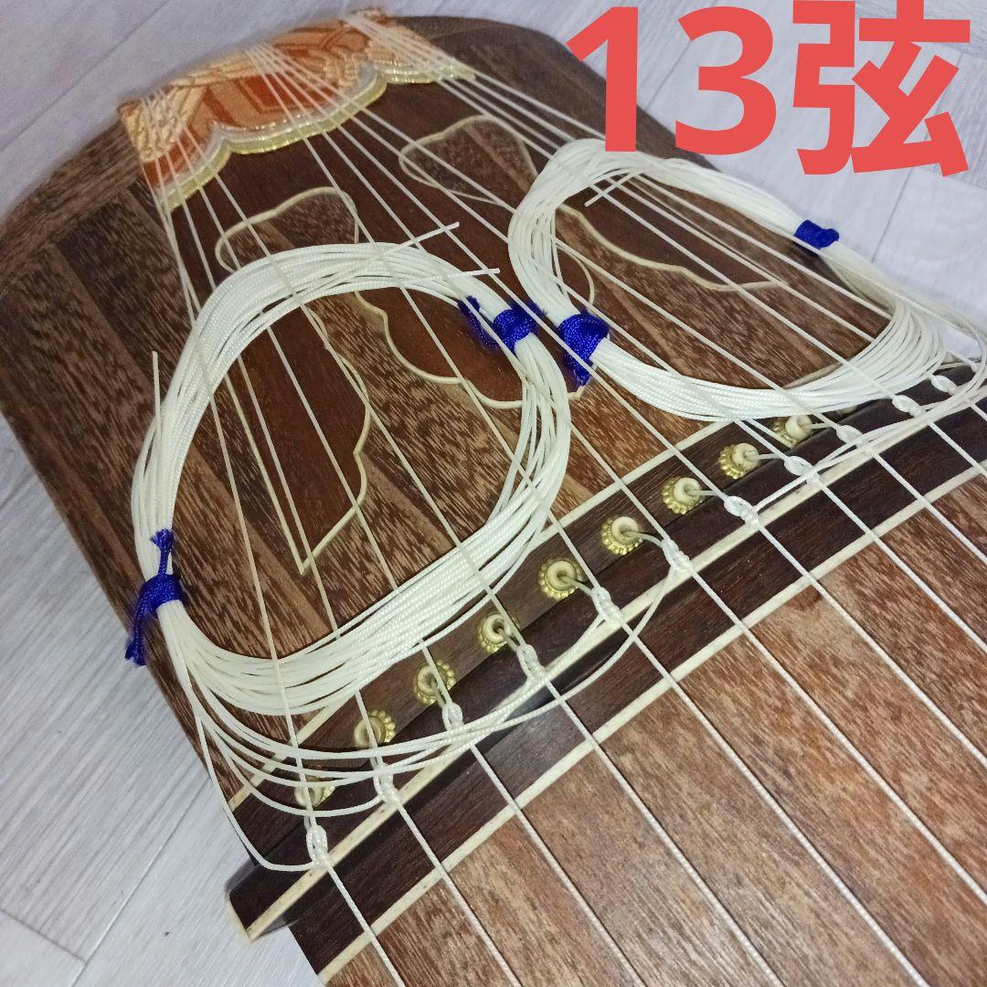 お琴 十三弦 和楽器 弦楽器 桐 刺繍 184cm 和楽器 ＞ 筝（お琴） ＞ お手頃入門用 総桐6尺13絃お琴(筝) 13点