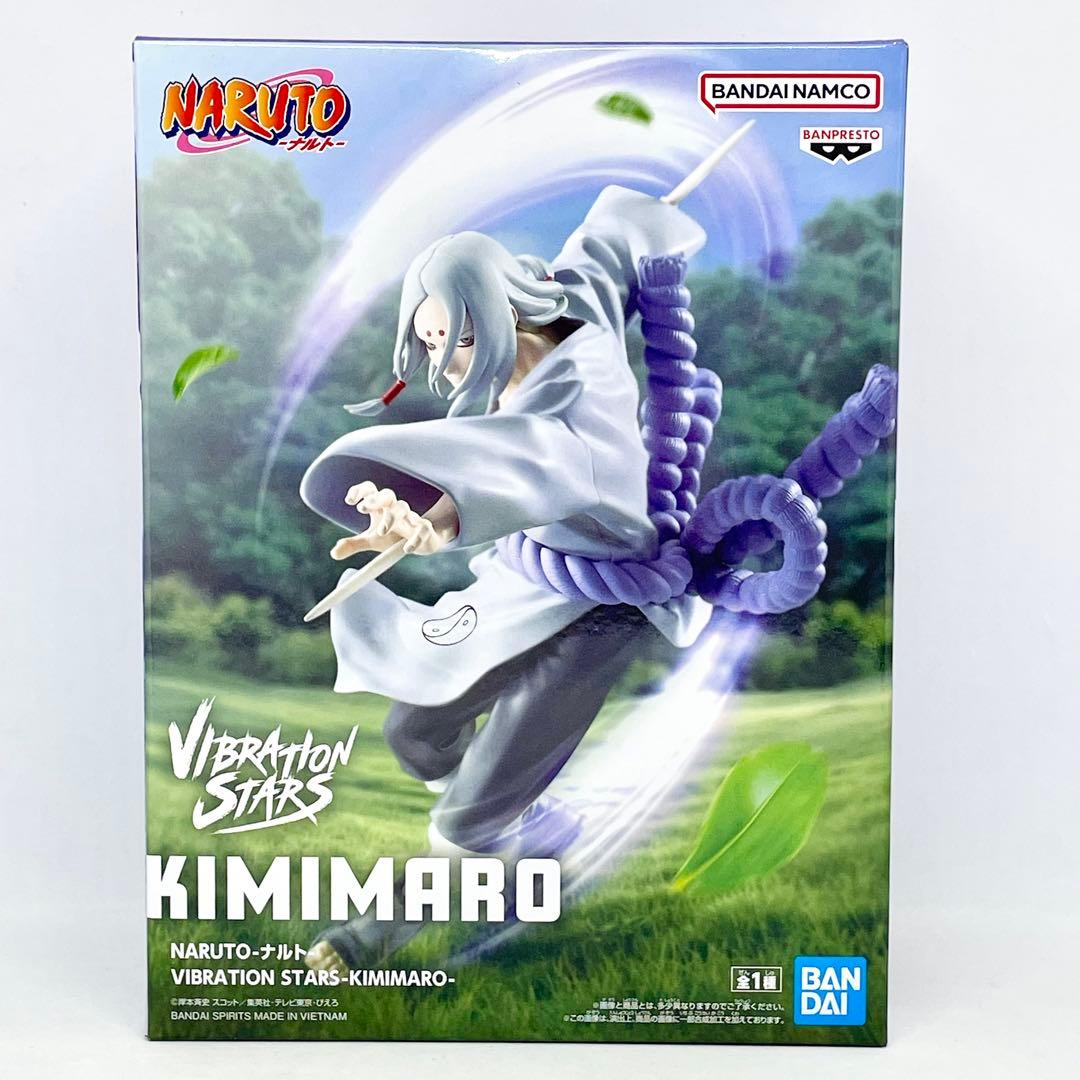 8個セット】NARUTOフィギュア バイブレーションスターズ 君麻呂・我愛