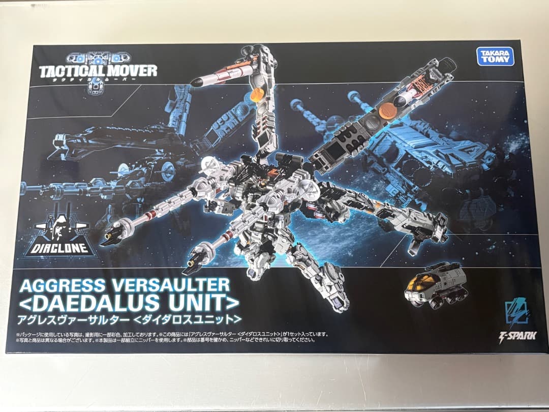 ダイアクロン アグレスヴァーサルター ＜ダイダロスユニット＞ ダイアクロン アグレスヴァーサルター＜ダイダロスユニット