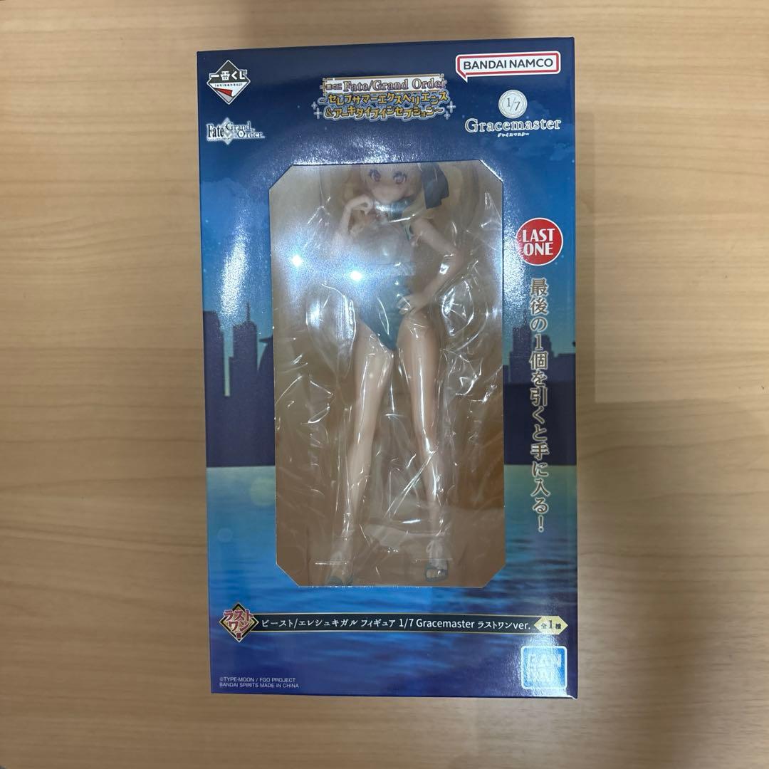 ぷ*ん様 一番くじ Fate/Grand Order ラストワン賞 ビーストエレ