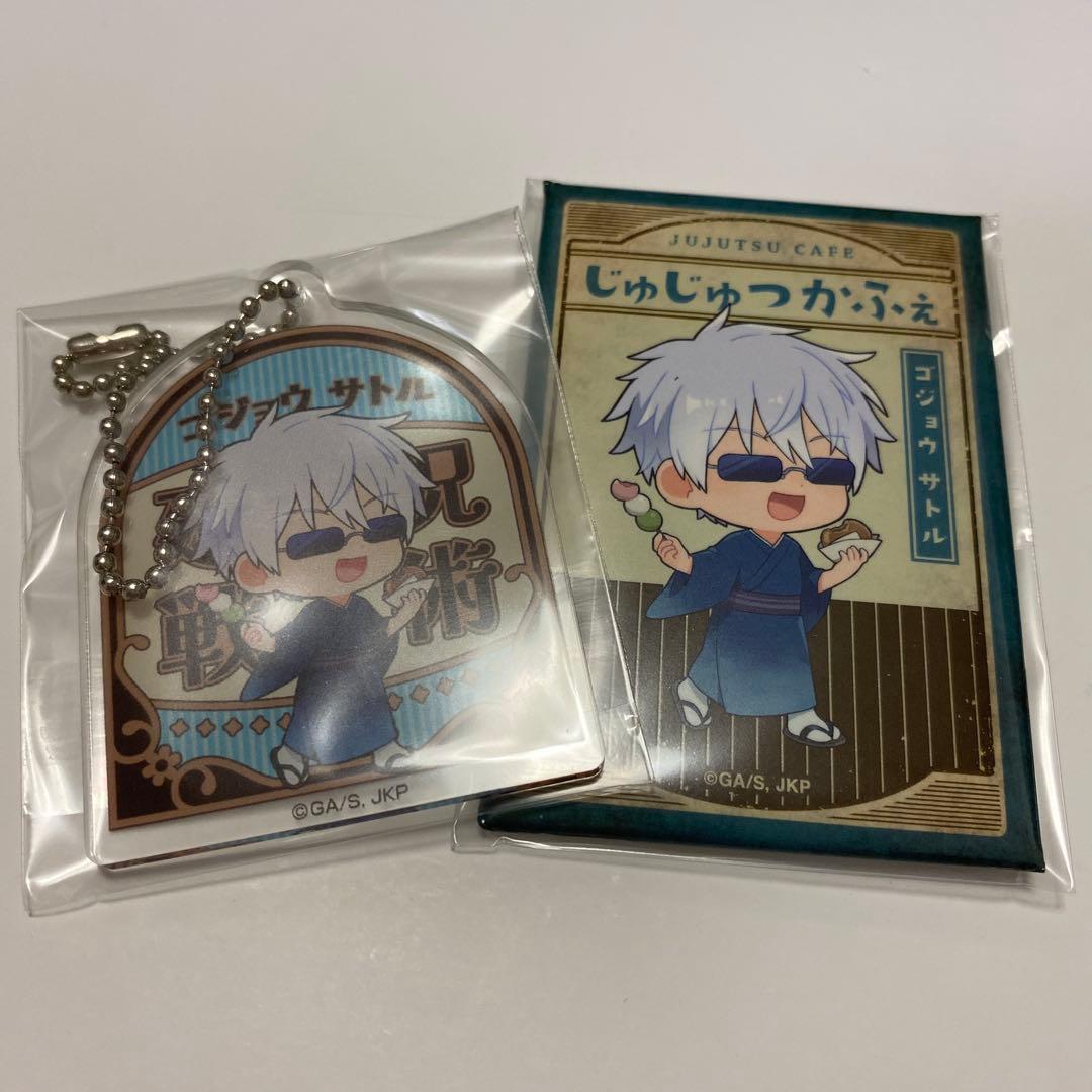 呪術廻戦 五条悟 缶バッジ アクリルキーホルダー - メルカリ