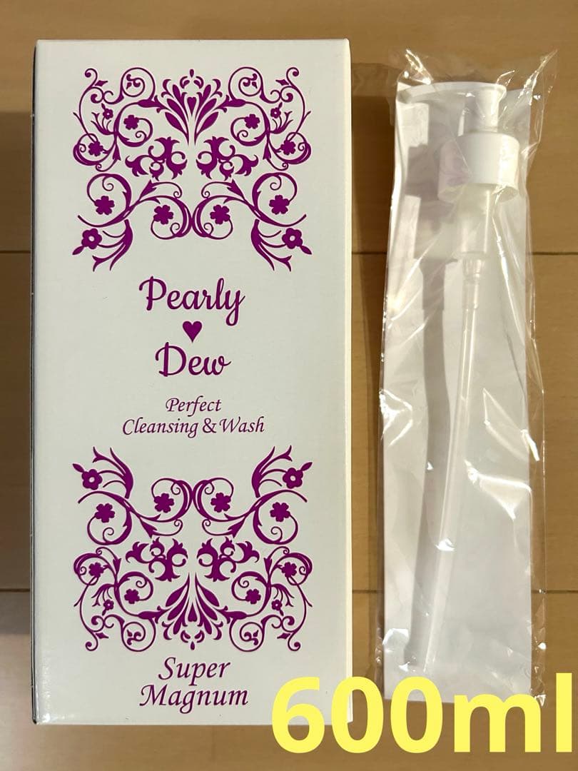 【新品未開封】パーリーデューパーフェクトクレンジング＆ウォッシュ600ml