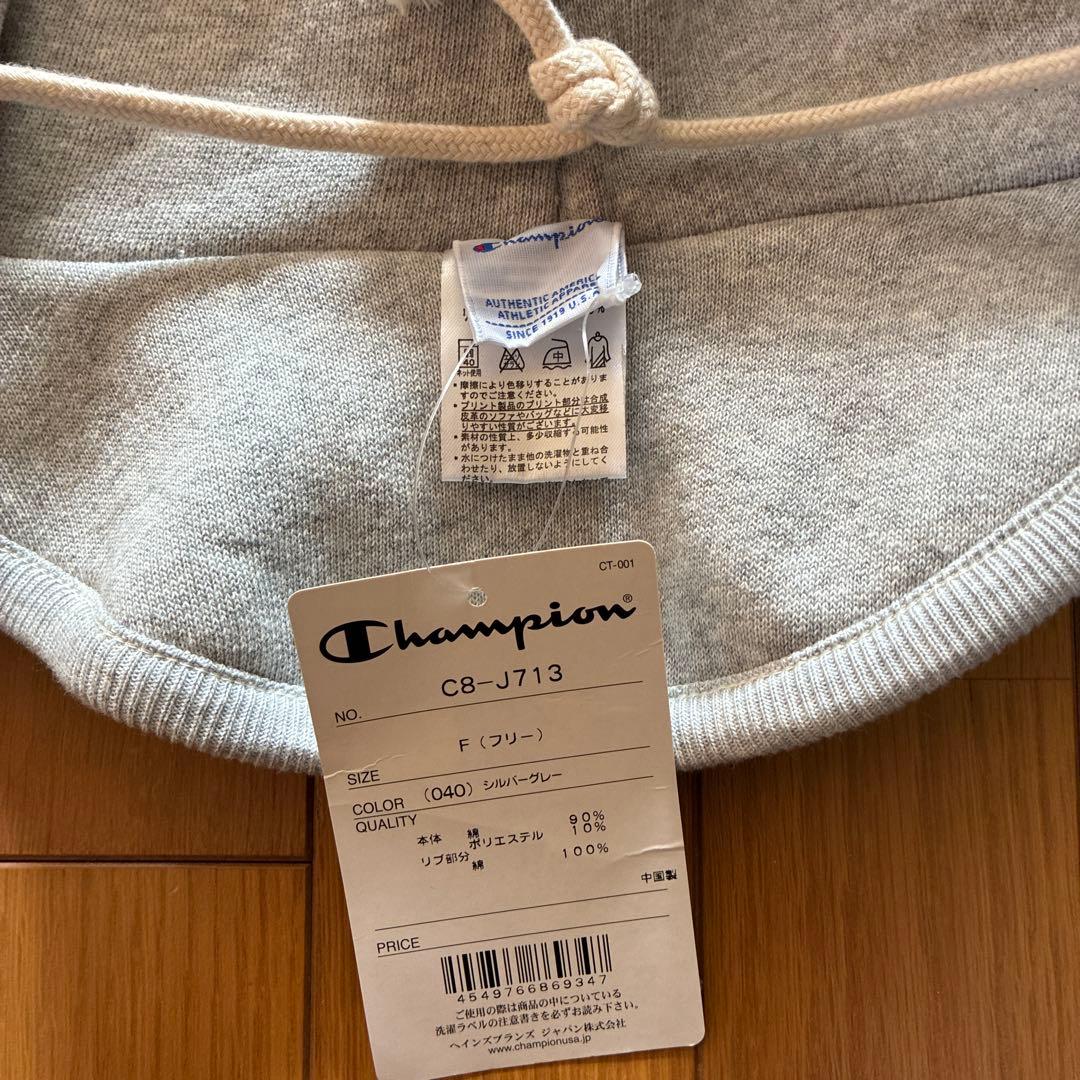 新品・未使用 BEAMS別注 Champion バラクラバ 色グレー パーカー